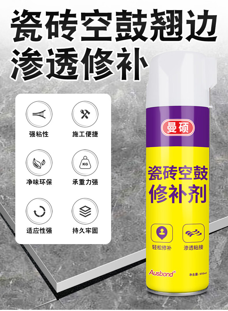 墙砖空鼓的补救方法用什么胶水粘(墙砖空鼓的补救方法用什么胶水粘好) 墙砖空鼓的补救方法用什么胶水粘(墙砖空鼓的补救方法用什么胶水粘好)