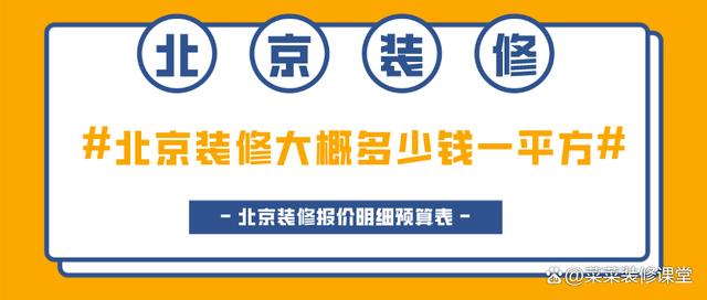瓷砖收费标准一个平方多少钱合理(瓷砖收费标准一个平方多少钱合理呢) 瓷砖收费标准一个平方多少钱合理(瓷砖收费标准一个平方多少钱合理呢)