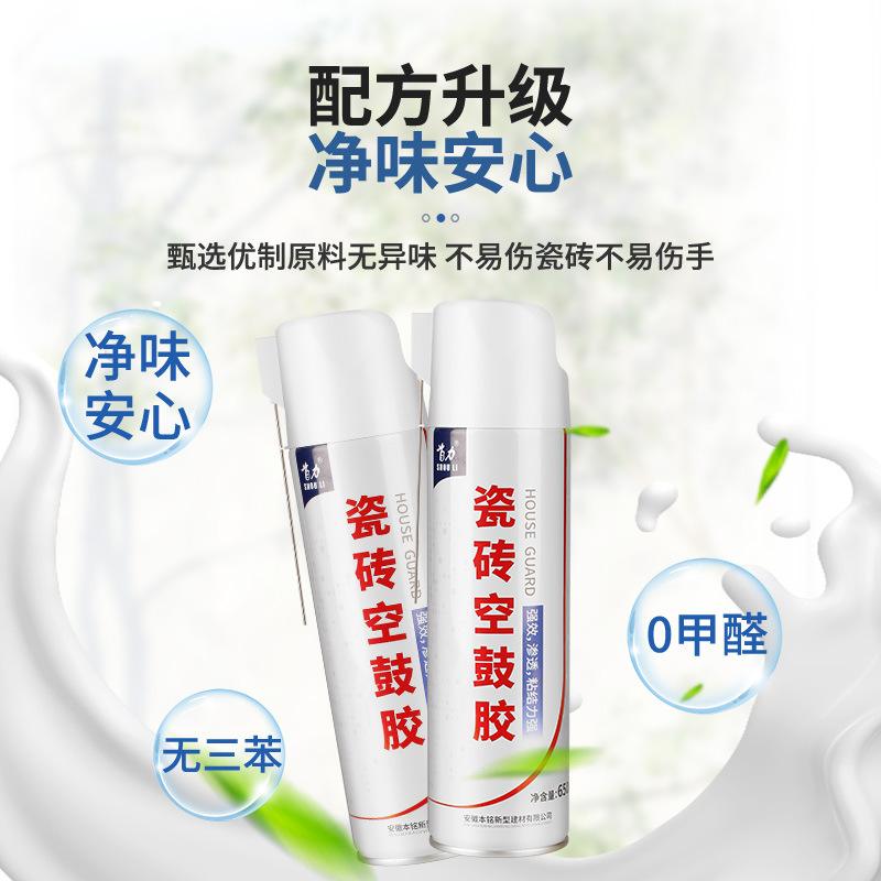 墙砖空鼓的补救方法用什么什么胶(针对近两年墙砖空鼓的现象的维修方法) 墙砖空鼓的补救方法用什么什么胶(针对近两年墙砖空鼓的现象的维修方法)