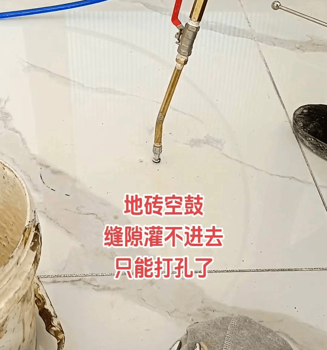 瓷砖烂了怎么修复视频讲解(瓷砖烂了一小块怎么修补漂亮)