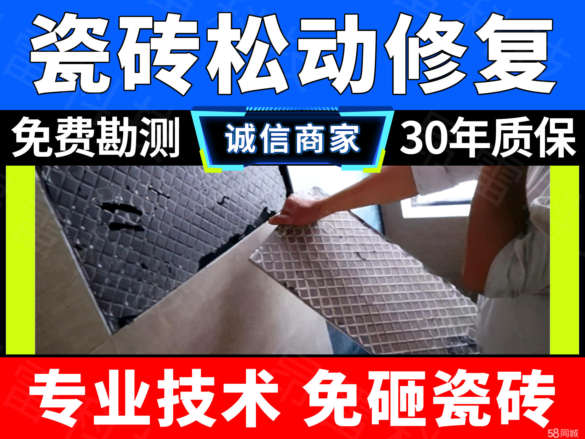 修补瓷砖大概多少钱(修补瓷砖需要什么材料) 修补瓷砖大概多少钱(修补瓷砖需要什么材料)